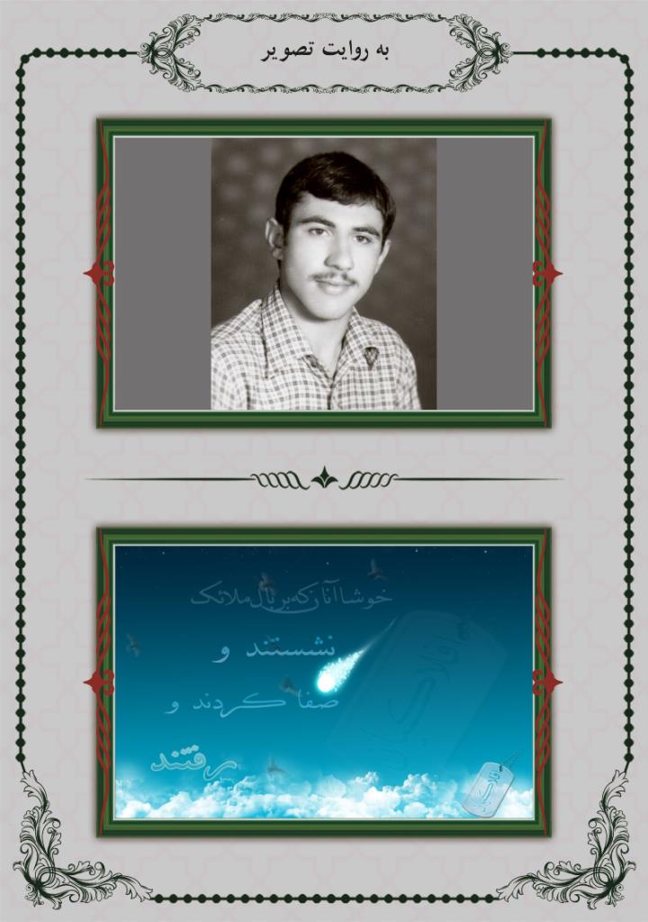 فاقد تصویر